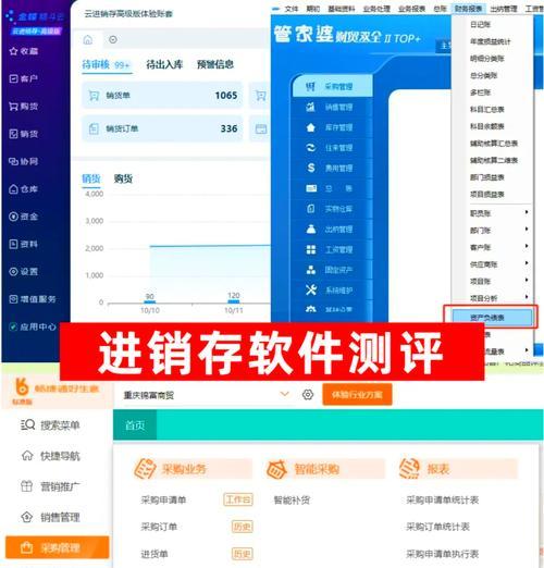 网站做成app的优缺点是什么？网站做成app的流程是怎样的？