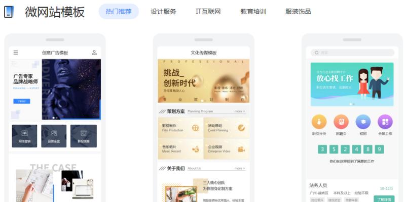 网站做成app的优缺点是什么？网站做成app的流程是怎样的？