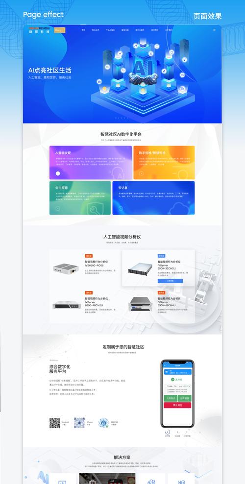 SEO搜索推广怎么做？提升网站曝光度的策略！