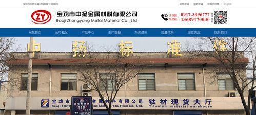 宝鸡seo优化怎么做？宝鸡地区网站排名提升方法？