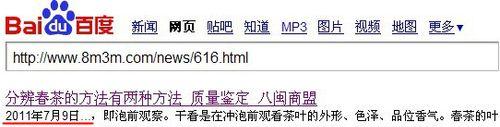 宝鸡seo优化怎么做？宝鸡地区网站排名提升方法？