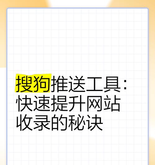 网站收录有什么用处？它对网站优化有什么影响？