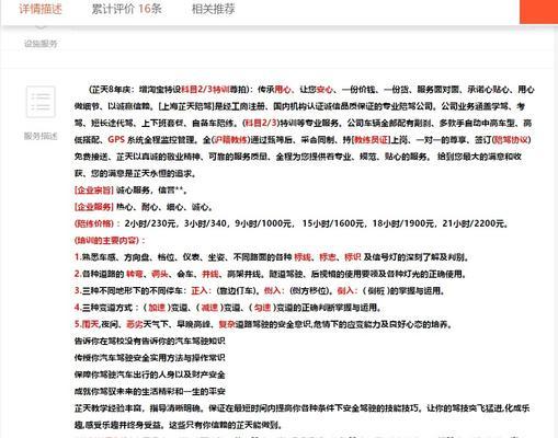 太原网站seo优化常见问题有哪些？