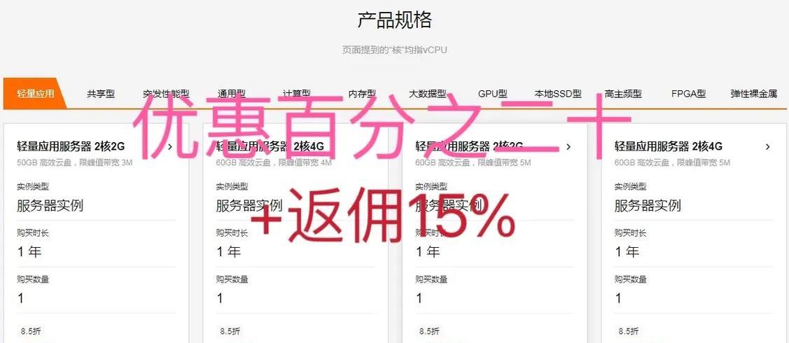 成为阿里云代理商的条件和流程是什么？