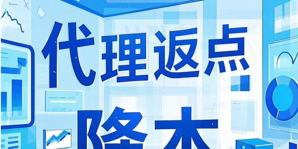 成为阿里云代理商的条件和流程是什么？