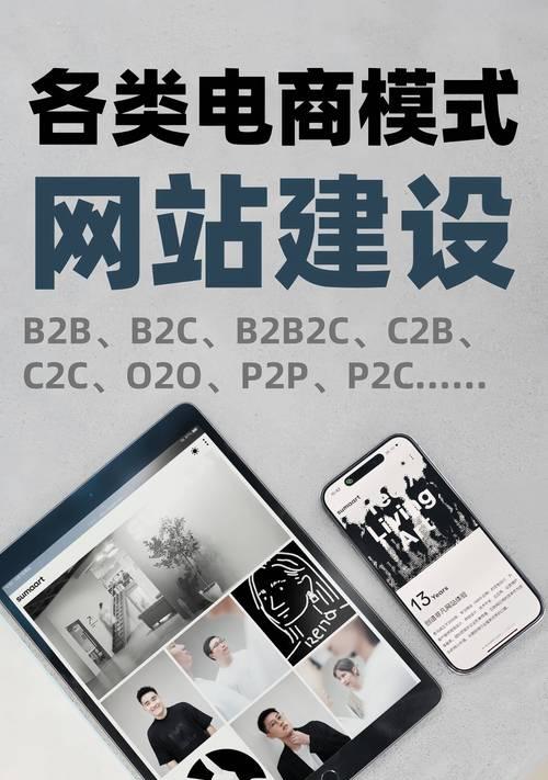 什么叫服务器以及它在网站建设中的重要性？