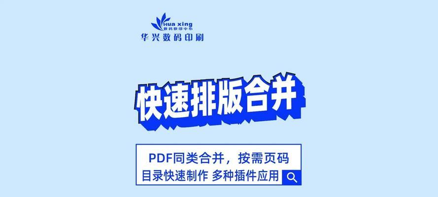 label是什么标签？它在HTML中有什么作用？