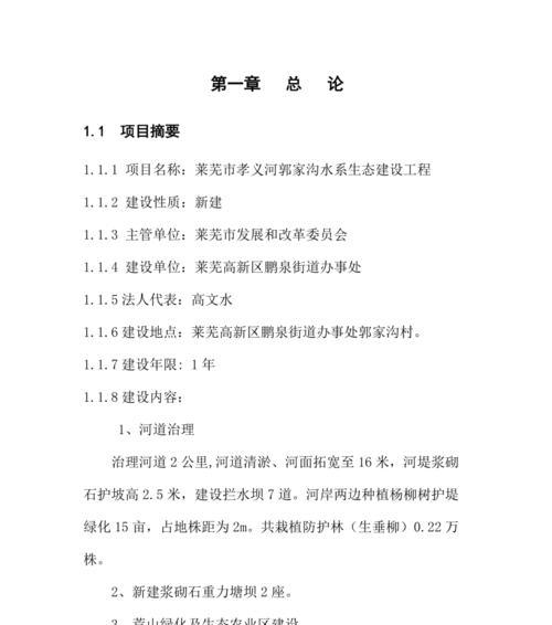 莱芜网站建设费用大概是多少？