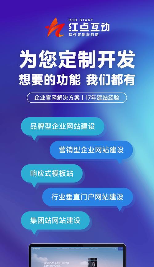 网站结构设计的重要性是什么？如何设计合理的网站结构？