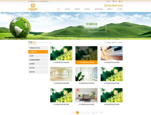 企业建网站需要多少钱？如何选择企业网站建设方案？