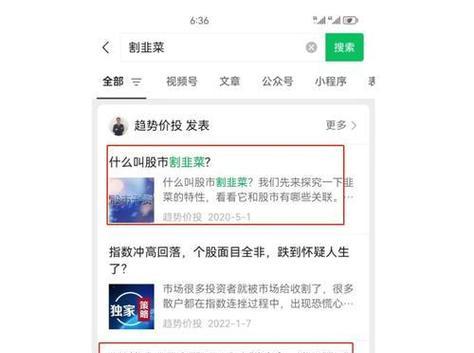 关键词seo排名需要注意哪些常见问题？