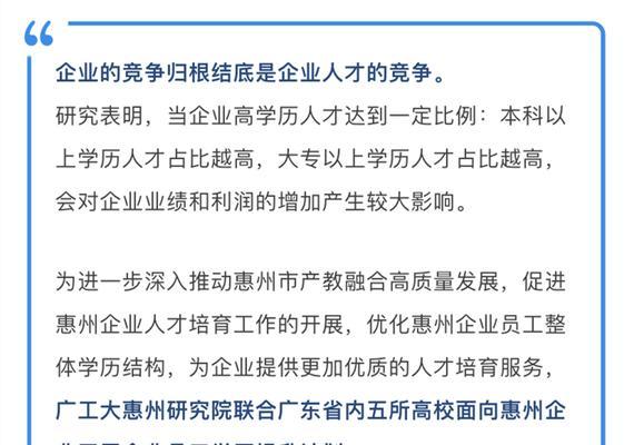 惠州网站优化多久见效？如何选择合适的关键词？