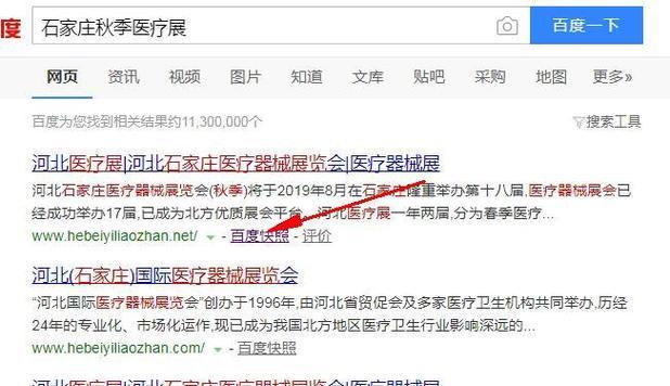 关键字排名下降怎么办？如何恢复和提升？