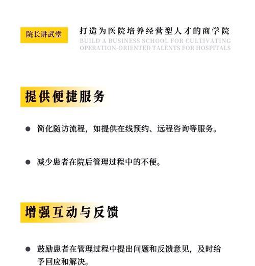 关键字排名下降怎么办？如何恢复和提升？