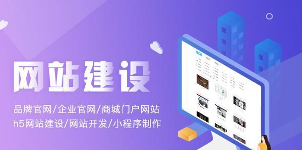 免费网站搭建需要注意哪些事项？