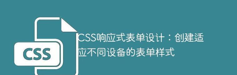 响应式设计是什么？响应式设计与自适应设计有何不同？