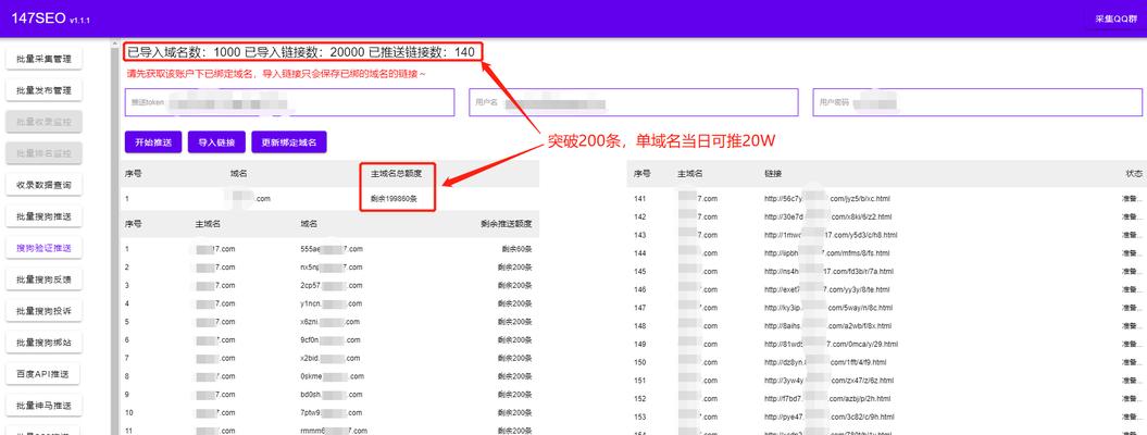 百度网站收录多久能实现？如何加快收录速度？