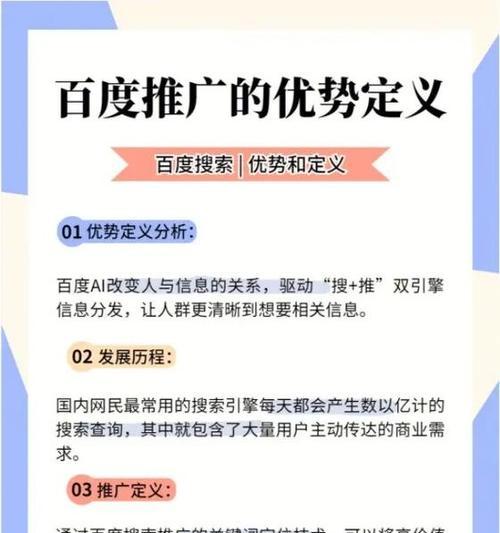 百度网站收录多久能实现？如何加快收录速度？