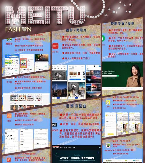 app是什么？如何开发一个app？