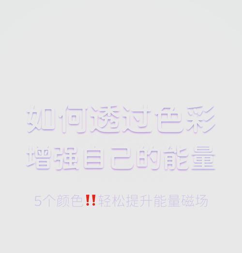 常州网站设计中如何运用色彩心理学？