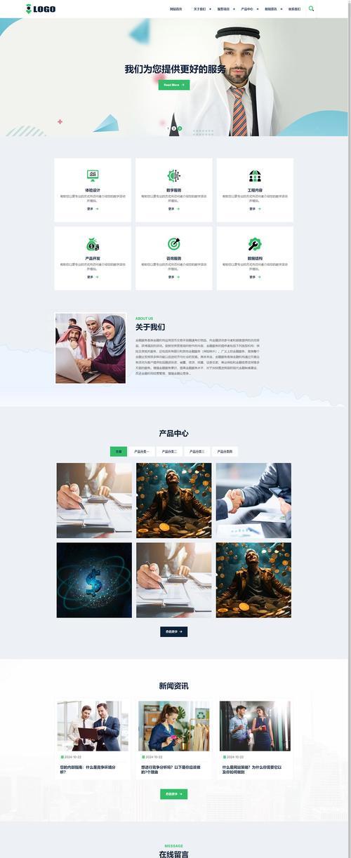 手机网站模板如何选择？哪种模板更适合我的业务？