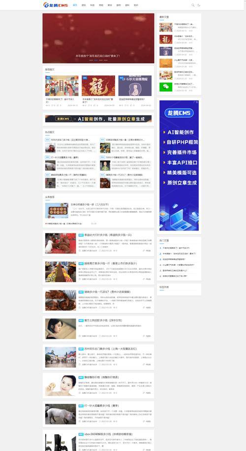 cms什么意思？它在建站中扮演什么角色？