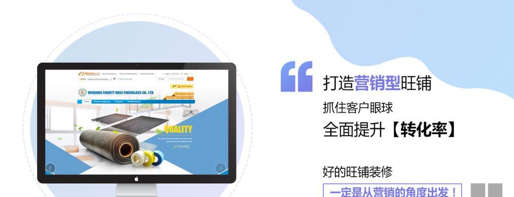 网站代运营有哪些好处？如何选择合适的网站代运营公司？