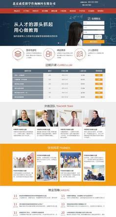 SEO网络推广培训应该关注哪些内容？如何选择合适的培训机构？
