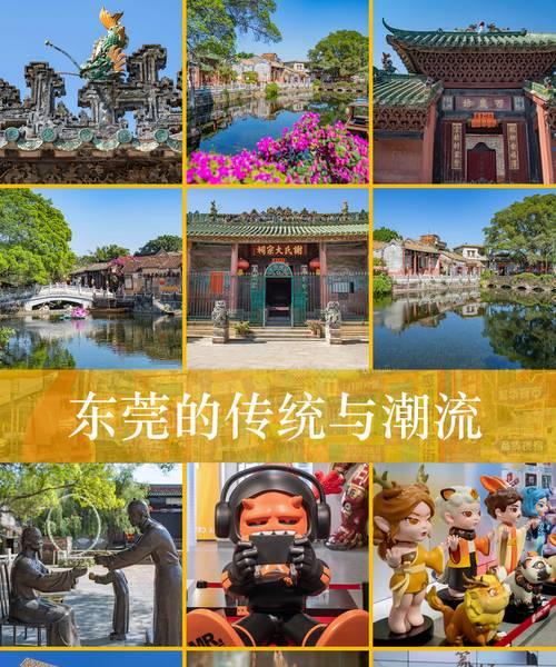 东莞网站设计如何体现本地特色？有哪些要点？