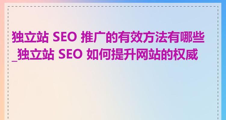 网站seo服务包括哪些内容？如何选择合适的SEO服务商？