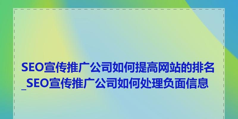 韶关seo优化方法有哪些？如何在韶关地区提高网站可见度？