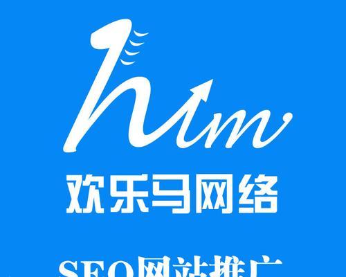 深圳网站的优化应该怎么做？
