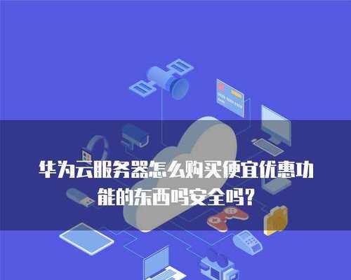 什么叫云服务器？云服务器的优势是什么？