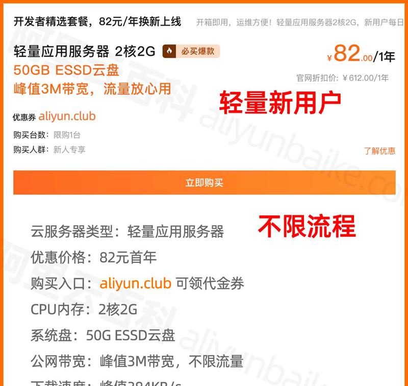 什么叫云服务器？云服务器的优势是什么？