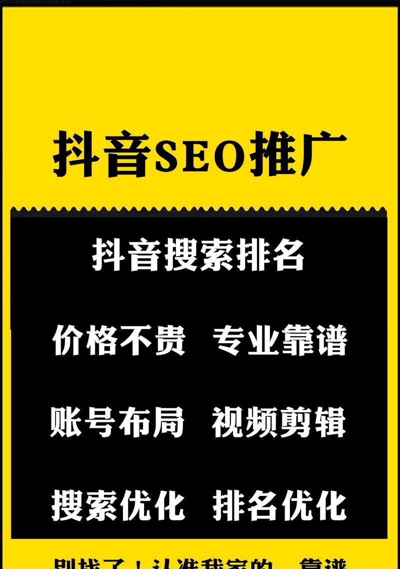 搜索网站排名如何提升？有哪些SEO技巧可以使用？