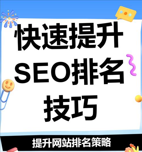 SEO数据分析怎么做？掌握关键指标提升优化效果！