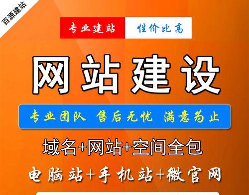 聊城seo公司有哪些？服务如何？