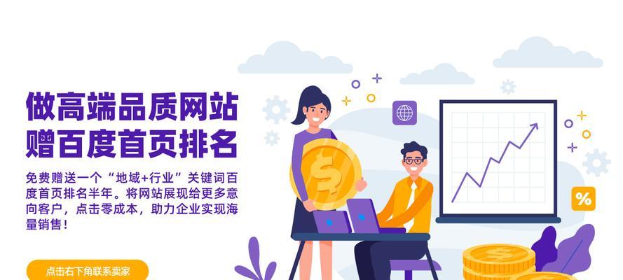 专业网站定制流程是怎样的？