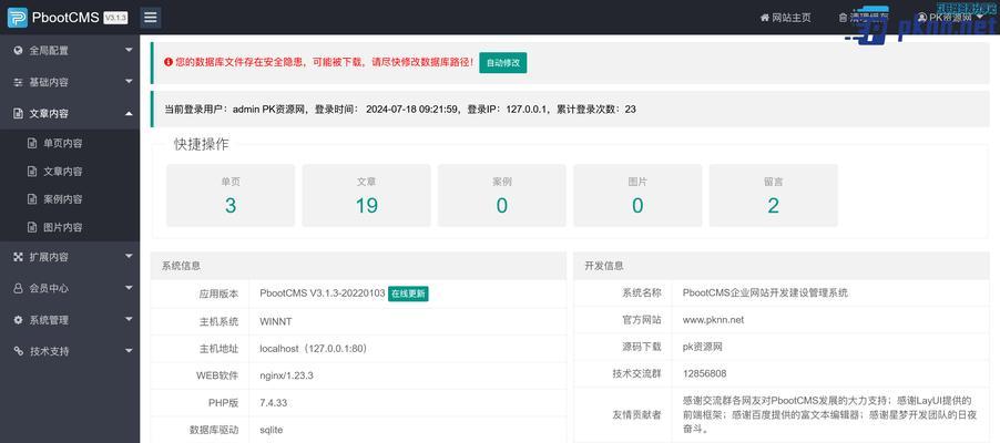 专业网站定制流程是怎样的？