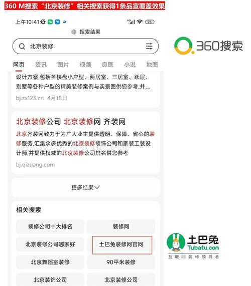 企业网站seo外包服务有哪些？如何选择合适的外包公司？