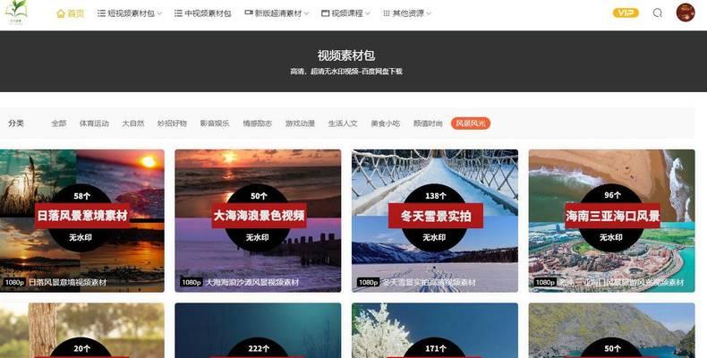 福州网站建设需要多少钱？如何选择合适的网站建设公司？