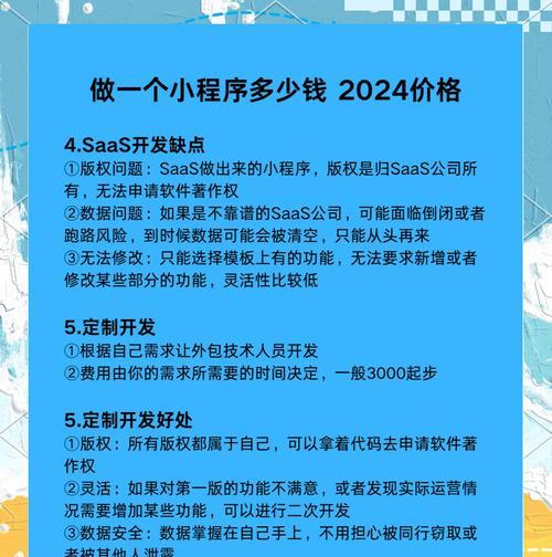 微信用什么语言开发的？微信小程序开发语言有哪些特点？