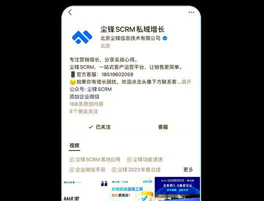 微信怎么添加小程序？添加微信小程序的步骤是什么？