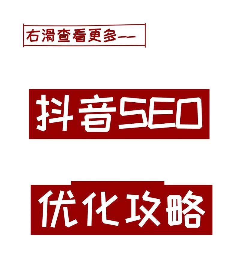 阜阳SEO关键词排名如何提升？