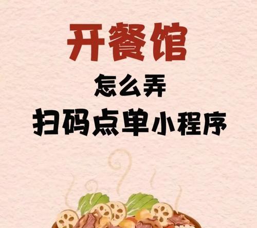 如何申请小程序？申请小程序的步骤是什么？