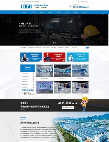 企业网站模板下载后如何使用？