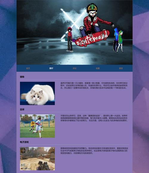 企业网站模板下载后如何使用？