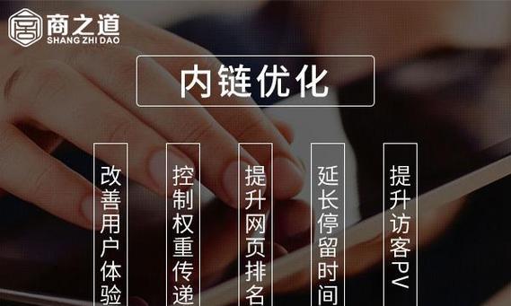 温州seo优化怎么做？常见问题有哪些？