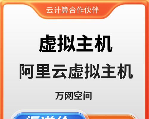 万网与阿里云之间有什么联系？