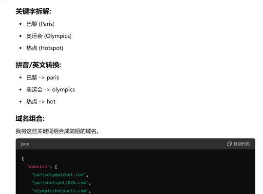 万网与阿里云之间有什么联系？